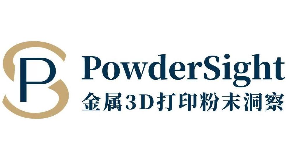 金属3D打印粉末洞察